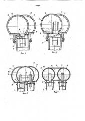 Установка вихревых очистителей (патент 1042811)
