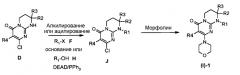 Новые производные 1,2,3,4-тетрагидропиримидо{1,2-a}пиримидин-6-она, их получение и фармацевтическое применение (патент 2561130)