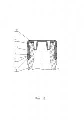 Устройство для герметичного закрывания бутылки (патент 2666453)