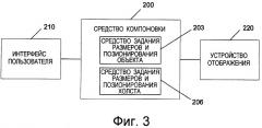 Холст с сеткой (патент 2376639)