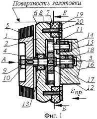 Блок давильных роликов для ротационного выглаживания заготовок (патент 2409442)