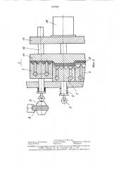 Устройство для очистки облицованных кокилей (патент 1447559)