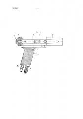 Электрометаллизационный аппарат (патент 98173)