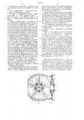 Колесо транспортного средства (патент 1237471)