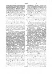 Универсальный деревообрабатывающий станок (патент 1797567)