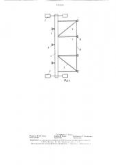 Многоопорная дождевальная машина (патент 1419610)