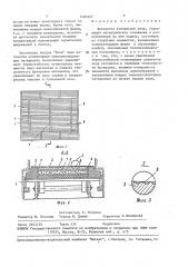 Вагонетка туннельной печи (патент 1483227)