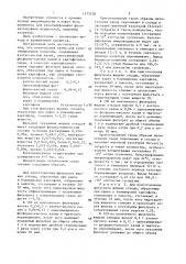 Способ культивирования хлореллы (патент 1373728)