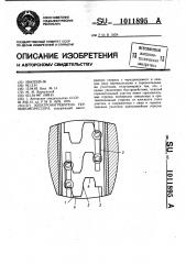 Электронагреватель термокомпрессора (патент 1011895)