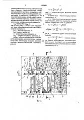 Способ разработки рудных залежей (патент 1680984)