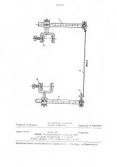 Устройство для измерения расстояний между объектами (патент 1237101)