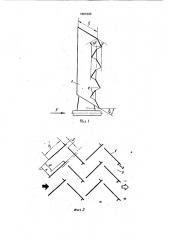 Электрофильтр (патент 1801596)