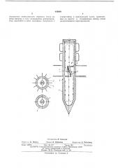 Устройство для обогрева воздуха в парниках с использованием биотоплива (патент 443649)