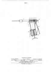 Шприц для отбора и ввода малых проб жидкости в газовый хроматограф (патент 570777)