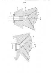 Способ деформирования заготовки (патент 499931)