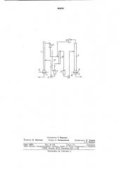Установка непрерывного действия для разделения азеотропных смесей (патент 860797)