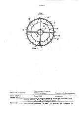 Кавитационный аэратор (патент 1468870)