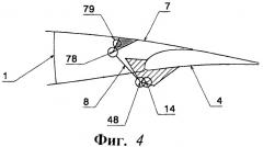 Поверхность управления задней кромкой крыла самолета (патент 2405715)