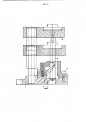 Устройство для изготовления петлеобразных изделий из проволоки (патент 937089)