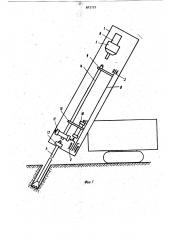 Мачта станка наклонного бурения (патент 872722)