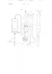 Устройство для автоматического регулирования работы пылеугольных мельниц (патент 62598)