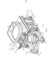 Электроплавильная печь (патент 2601041)