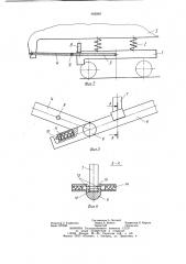 Устройство для передачи силы тяги локомотива от экипажной тележки на кузов (патент 962069)