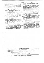 Цифровой измеритель ускорения (патент 1118920)