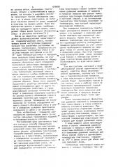 Способ определения оптимальной температуры пластикации резиновой смеси (патент 979998)