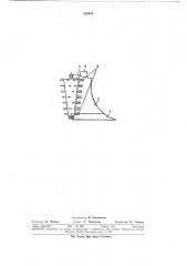 Корпус плуга (патент 382364)