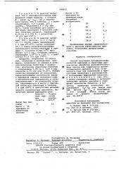 Способ получения сульфидалкилфенолятной присадки к смазочных маслам (патент 644811)