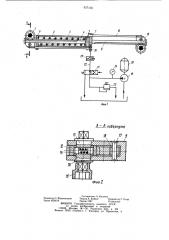 Гидравлический гайковерт (патент 937136)