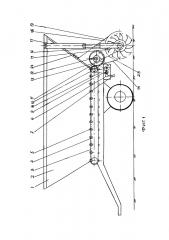 Мелиоративный удобритель (патент 2649339)