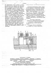 Сдвоенная фрикционная муфта (патент 727901)