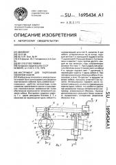 Инструмент для разрезания оболочки кабеля (патент 1695434)