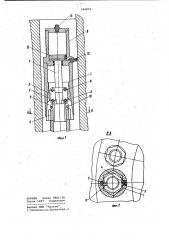 Устройство для разборки резьбовых соединений (патент 982892)