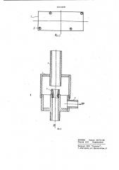 Устройство для тепловлажностной обработки бетонных и железобетонных изделий (патент 1011608)