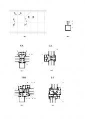 Система утепления стоечно-ригельного остекления балконов и способ ее установки (патент 2658814)