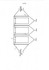 Способ работы горизонтального электрофильтра (патент 441966)