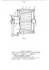 Устройство для сушки шелка-сырца в процессе кокономотания (патент 1175979)