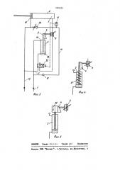 Гидравлическое тормозное устройство (патент 1090935)