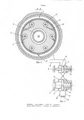 Двухскоростное мотор-колесо транспортного средства (патент 984899)