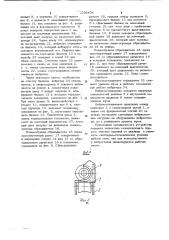 Устройство для очистки емкостей с горловиной (патент 1036404)