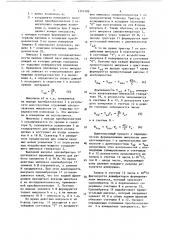 Ультразвуковой самокалибрующийся измеритель линейных размеров и перемещений (патент 1504509)