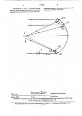 Оптический рефлектор (патент 1767461)