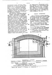 Печь косвенного нагрева металла (патент 817451)