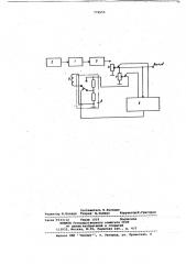 Магнитометр (патент 779955)