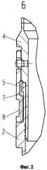 Ампула для отработавшей тепловыделяющей сборки (патент 2403638)