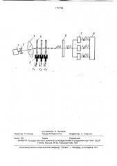 Гетеродинный способ дифференциальной интерферометрии (патент 1791792)