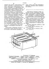 Записывающая магнитная головка (патент 538394)